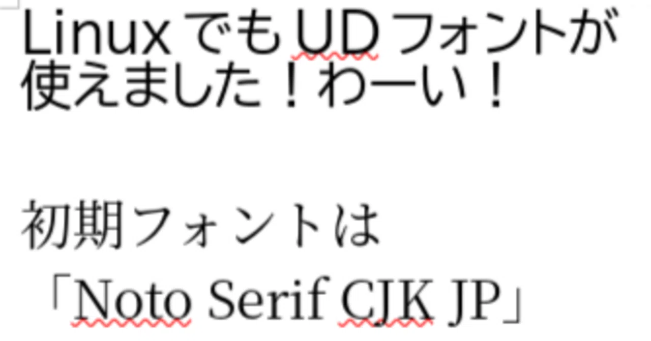 GoogleFontのユニバーサルデザインフォントをご紹介します｜IRONAMI