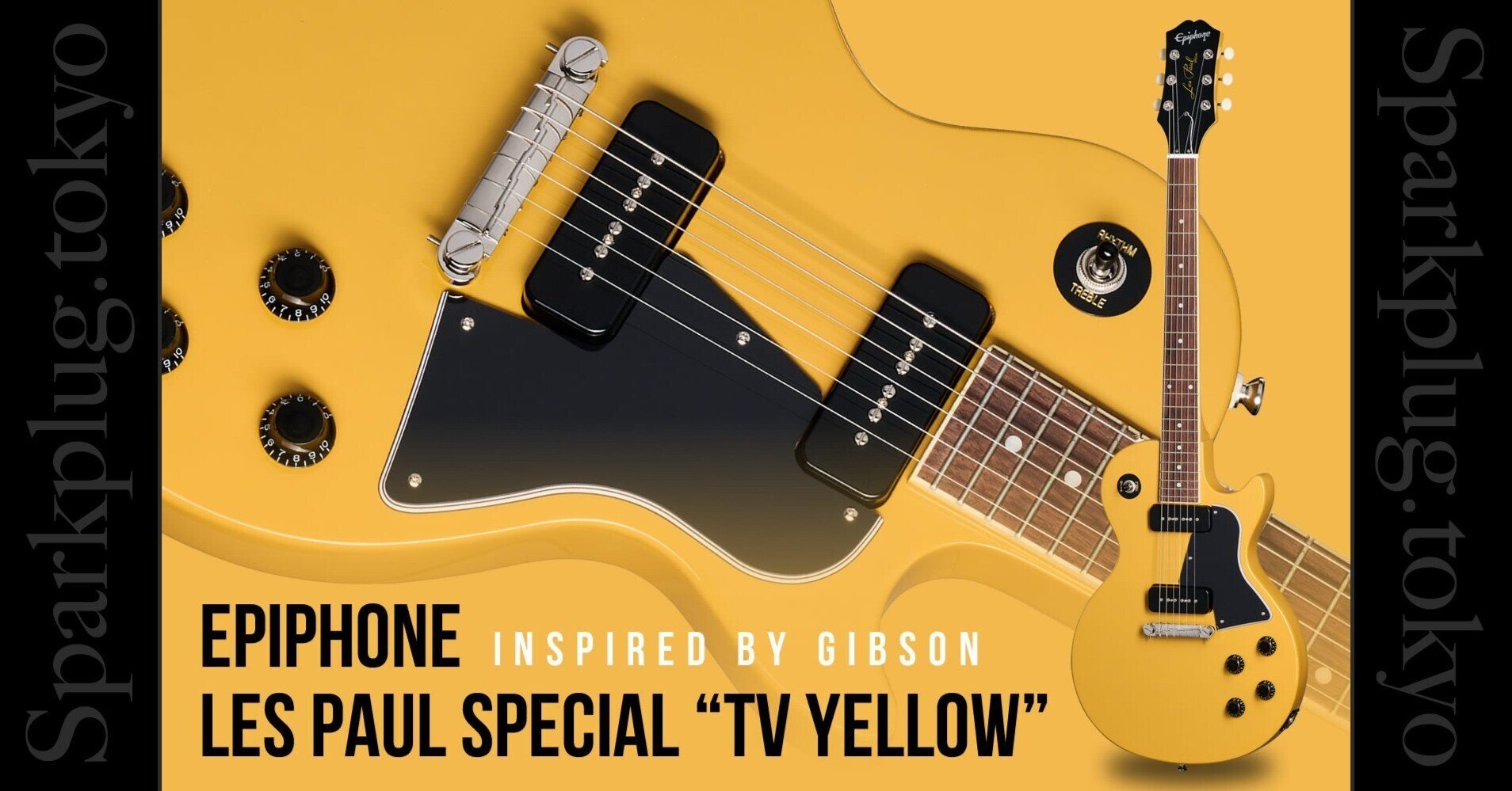 ギブソン直系エピフォンによる超王道レスポール・スペシャル「TV ギブソン直系エピフォンによる超王道レスポール・スペシャル「TV