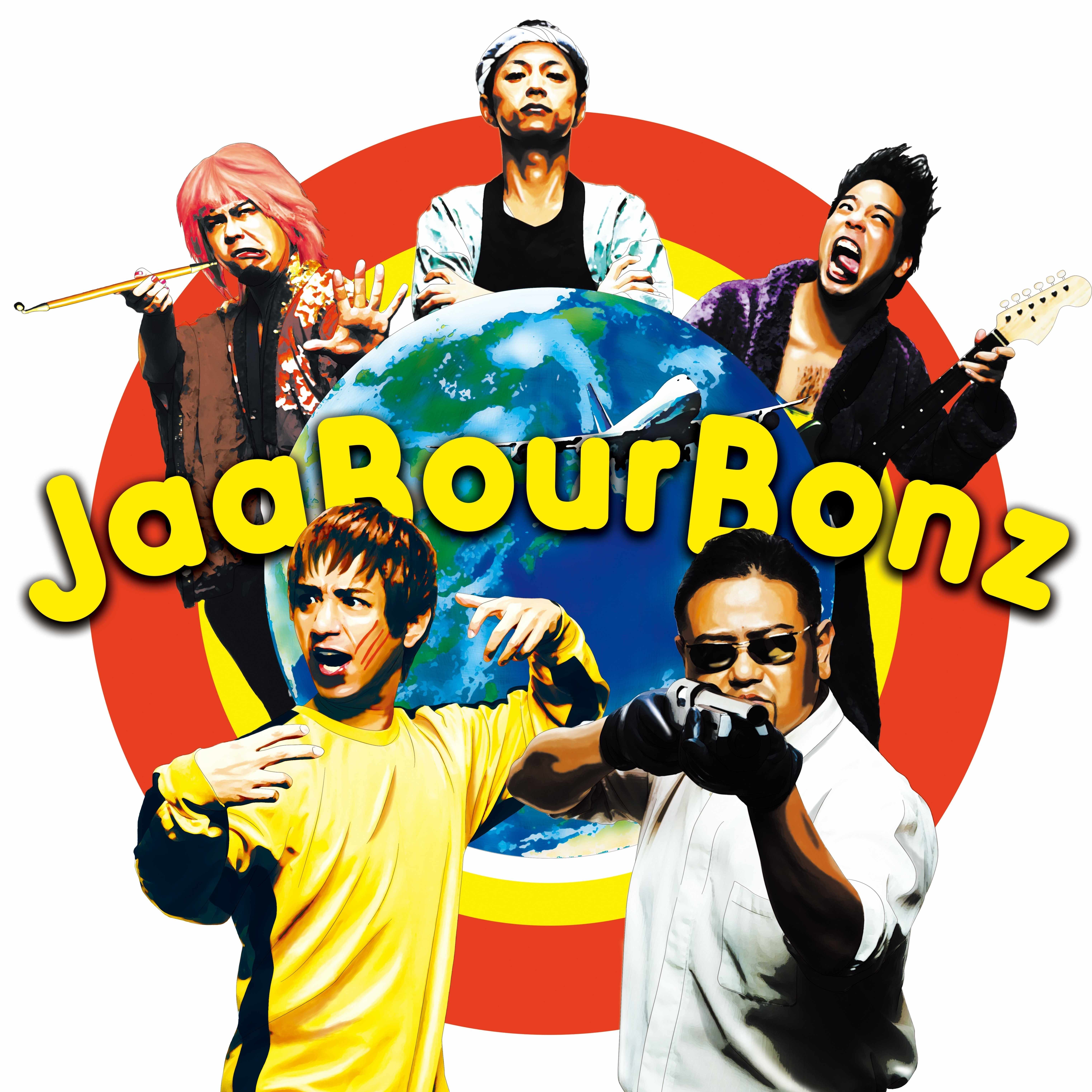 テスト)ジャアバーボンズ(JaaBourBonz)｜note