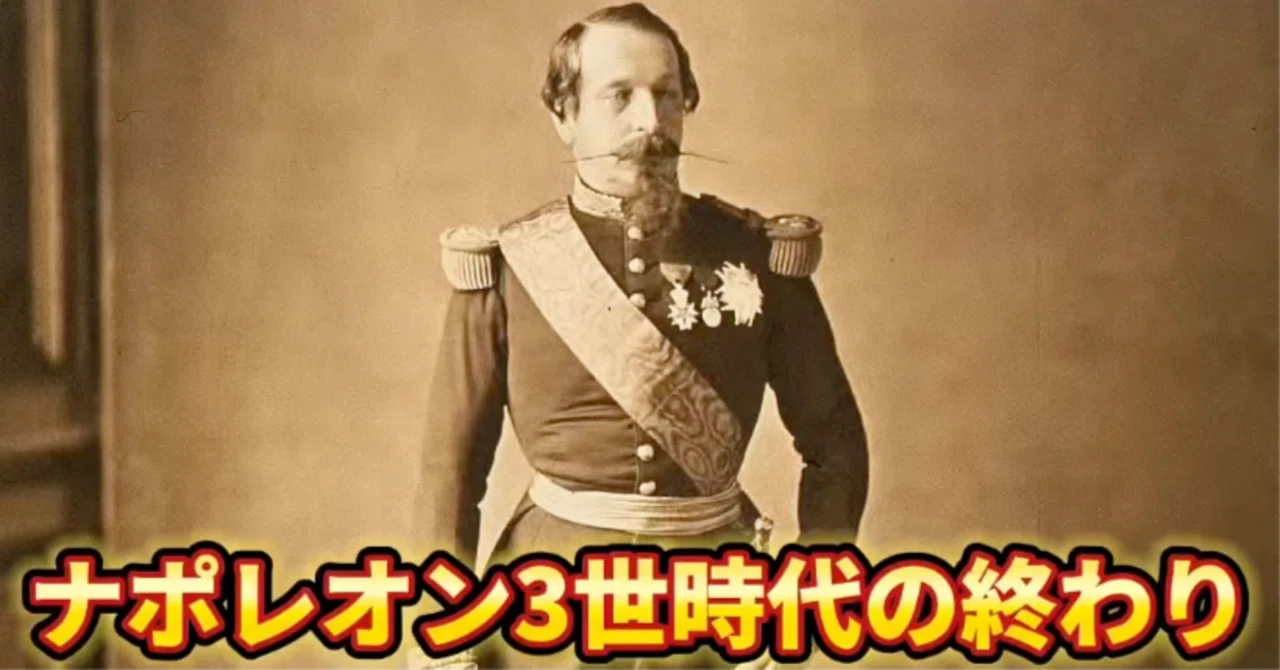 M*M様 1855年4月英国フランス皇帝ナポレオン3世による英国訪問メダルヴィク JCC | ジャパンコインキャビネット / 【SOLD】フランス 1804年(AN XⅢ