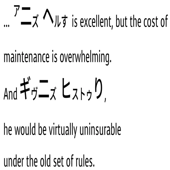 ネイティブ英語に近づくhの脱落⑧：given + him, his, her｜Taka