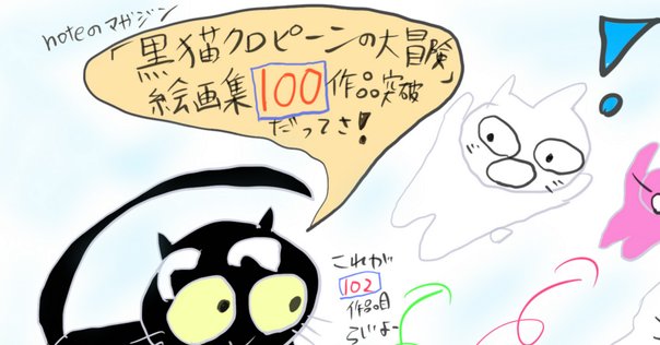 久保田晃二、樹のある風景、希少な画集より、新品高級額 鶴田謙二の豪華カラー画集「つぶあん」刊行決定！｜復刊ドットコム