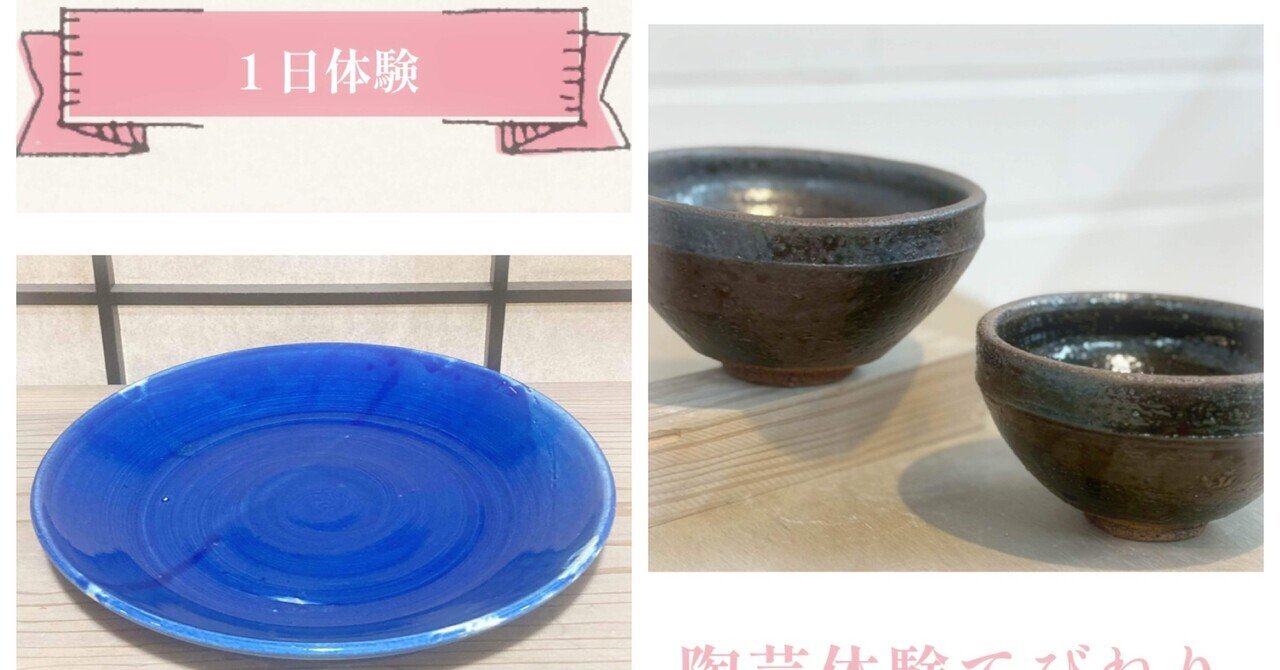 陶芸家/作家【呉一民】景徳鎮 陶器市陶芸芸術家 中国の