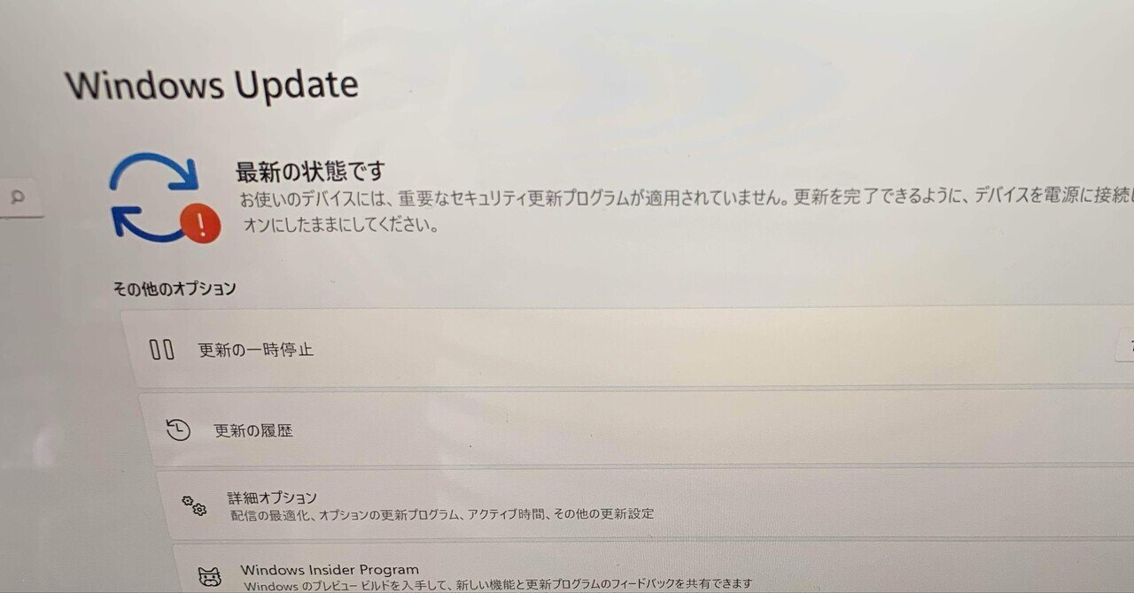 新品SSD♡最新os Windows11♡初心者向け♡面倒な初期設定済みです♡ Windows11 M.2 SSD増設後の正しい設定方法 | パソコンの問題を改善