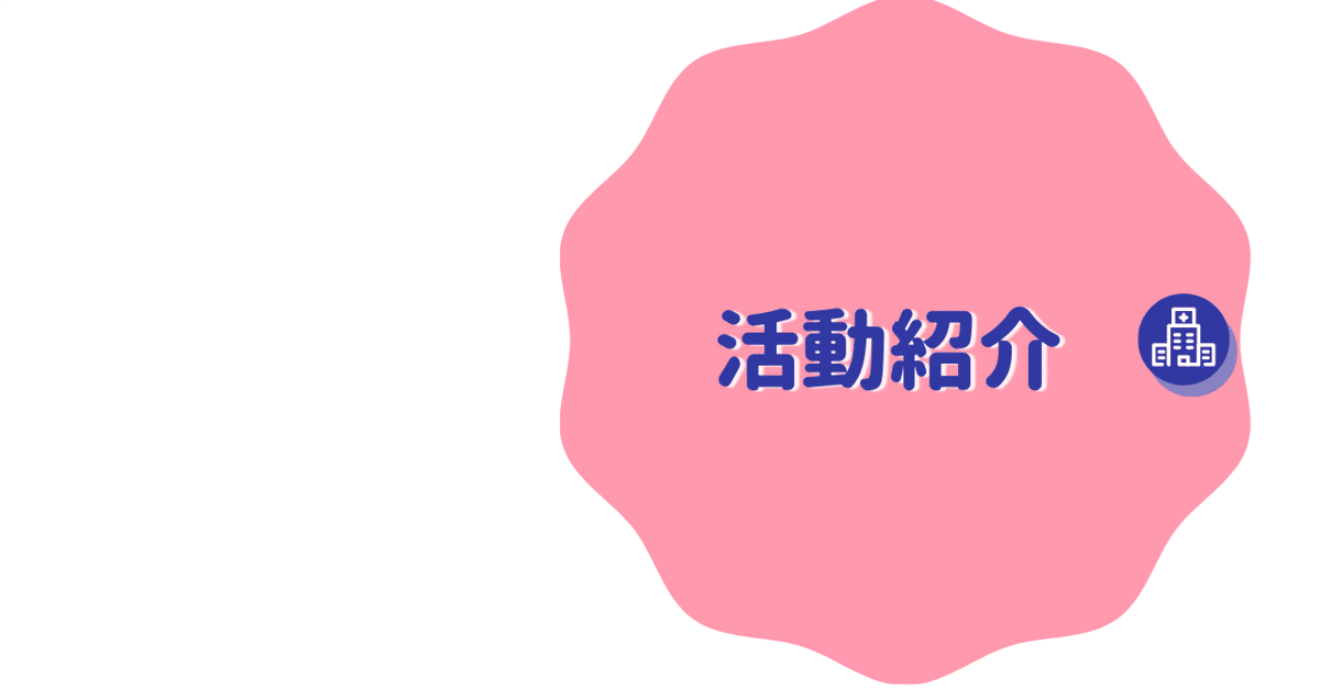 プライマリ・ケア 2025年夏号” 使える論文 My Top 5｜JPCA若手