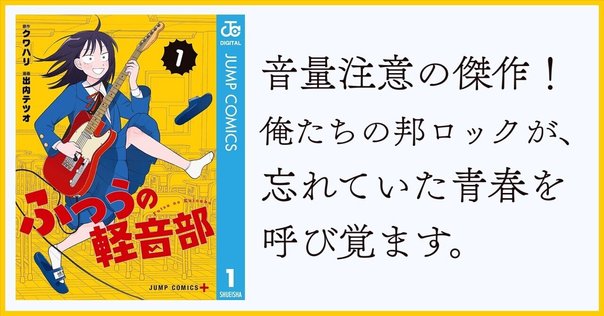 藤井彩目の傷跡/軌跡/奇跡｜AKLO