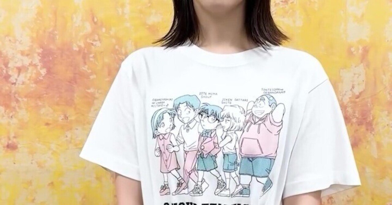 浜辺美波オフィシャルサイト限定オリジナルTシャツ　MINAMI Mサイズ 浜辺美波オフィシャルサイト限定オリジナルTシャツ MINAMI Mサイズ