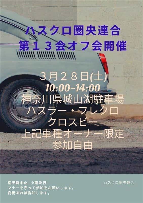 もう 巣ごもりしかないのか サンコロさん Note