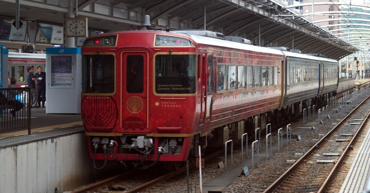 ゆりっぺ様確認用 趣味の備忘録・・四国遠征記2 高松から高知へ 「四国まんなか千年