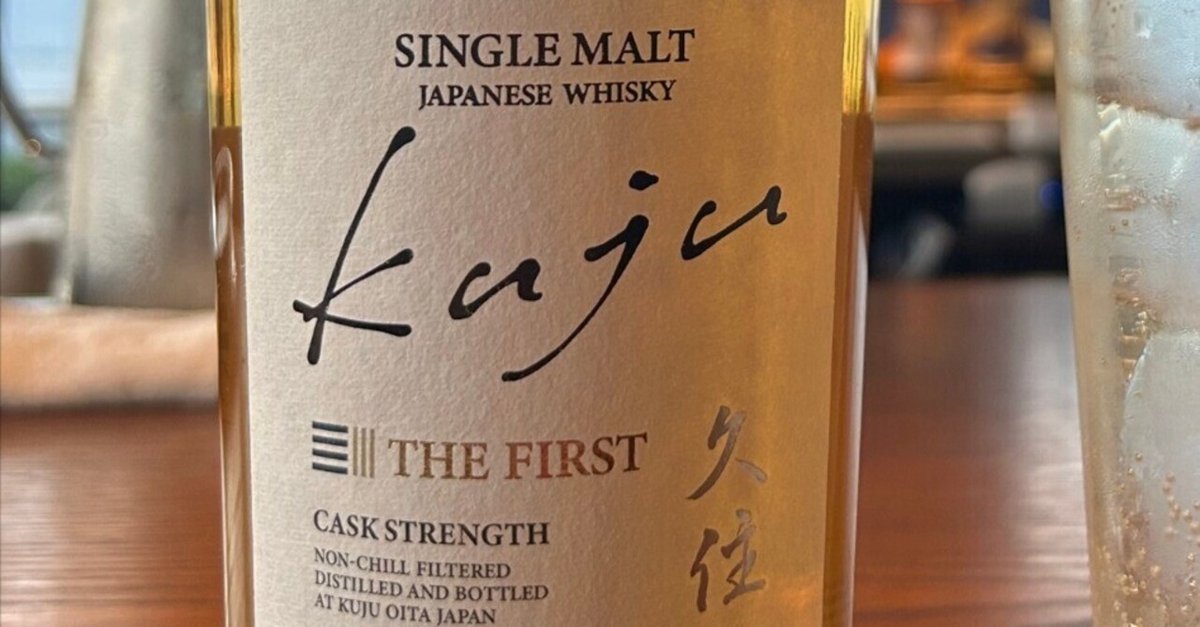 久住 the first シングルモルトウイスキー シングルモルト 久住 THE FIRST / 700ml 58%