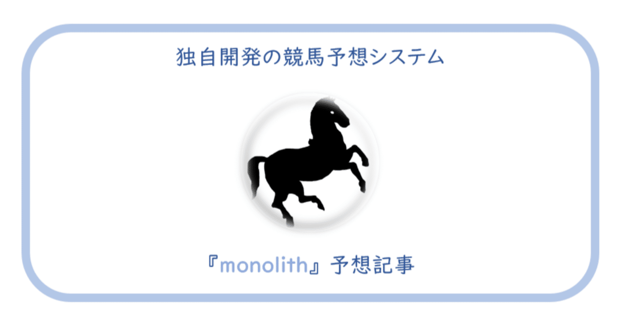 日本の競馬〈1〉法令等の変遷及び主要事項 非売品］［競馬］［馬主］令和6年度 競走馬所得税・消費税の手引
