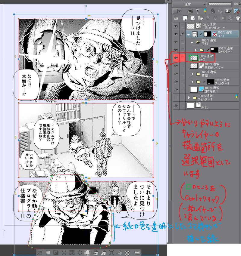 制作報 なぜか動くプログラム 山田しいた Note 制作報 なぜか動くプログラム 山田しいた Note