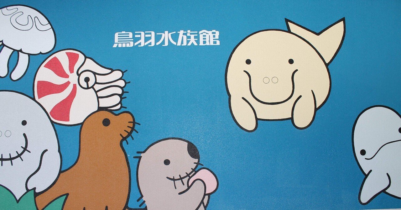 沖縄のジュゴンは絶滅したのか？｜株式会社シンク・ネイチャー