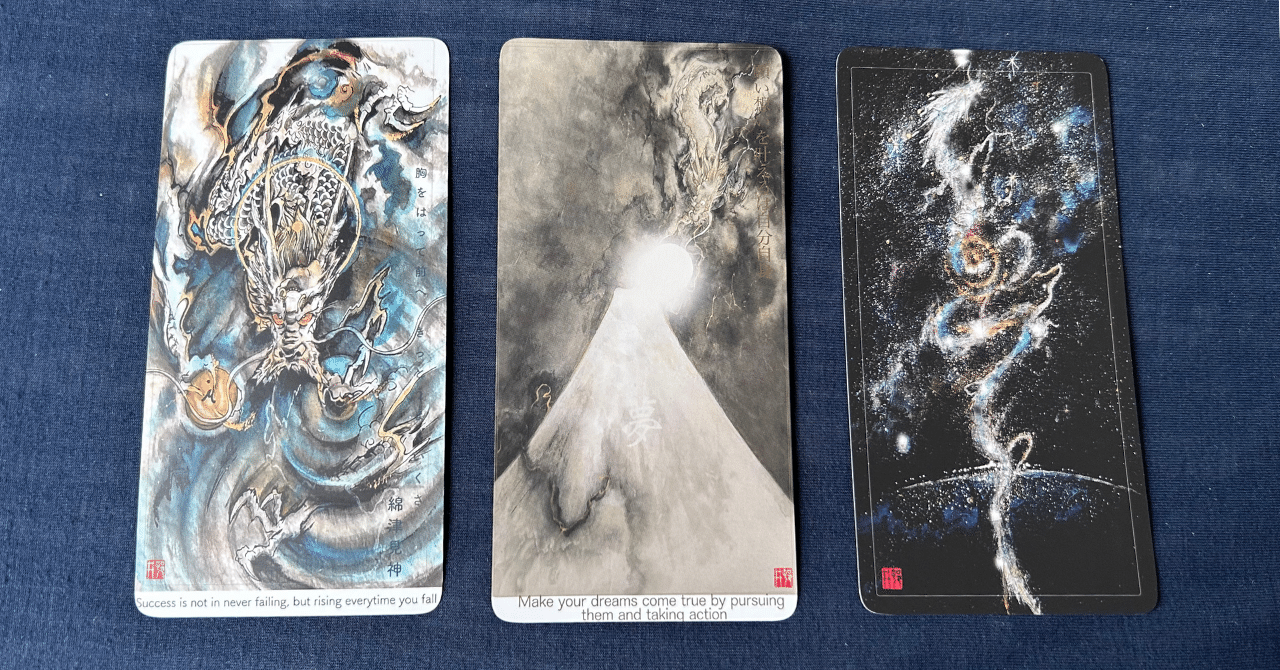 龍神様が繋いだご縁 ― 亀田龍神社様への特別なお渡し物｜鍛治貝 孝哉