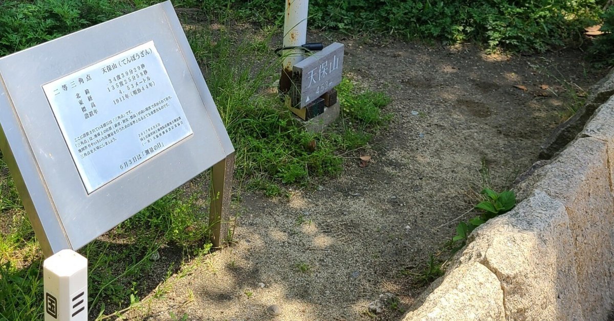 なぜ、指揮官は馬に乗るのか? 組織で悩むアナタのための世界史