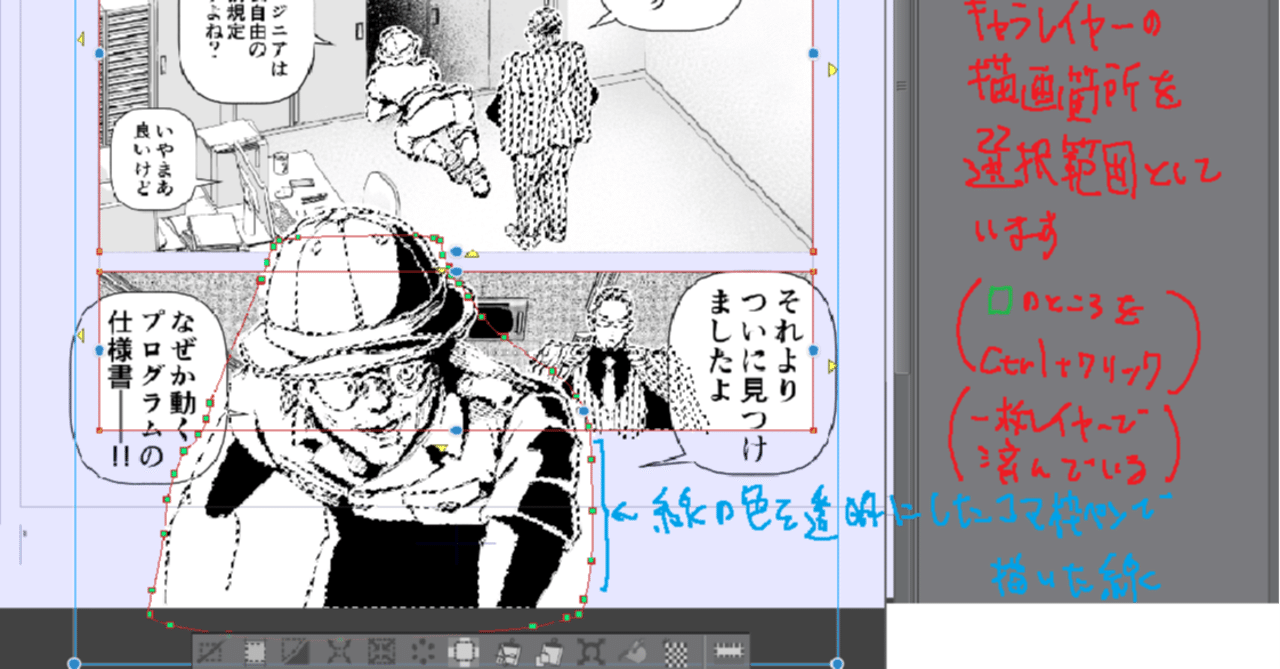 制作報 なぜか動くプログラム 山田しいた Note