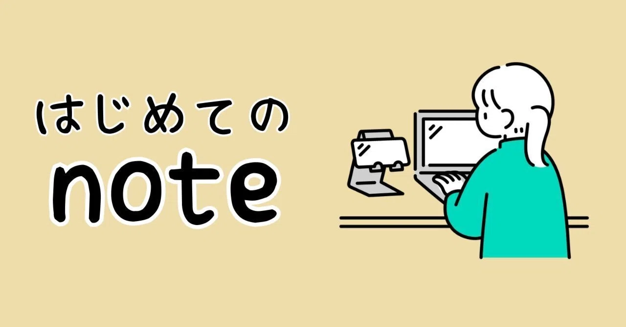 Note Fx はじめてのnote|FXトレードの学びと心理を整理する振り返り記録|みりFX