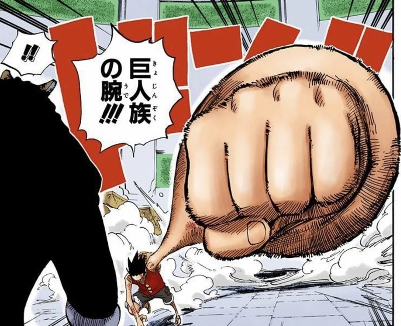 One Piece キングコング西野亮廣 物を売るときに大切な考え方 山野 礁太 ライター One Piece学 研究家 Note