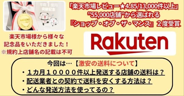 Twitterとかの友達に完全匿名で荷物を送る｜キャンディちゃん