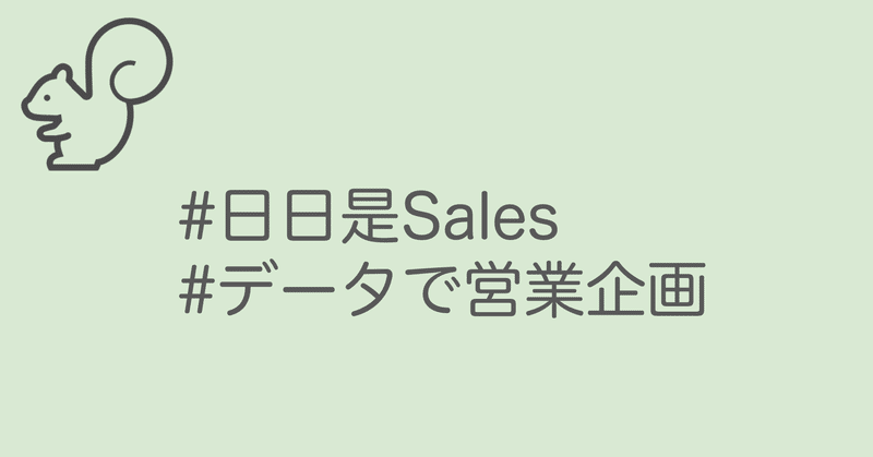 スクリーンショット_2020-03-14_12.03.39