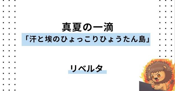 カンタロープアイランド（枝変わり） Cantaloupe Island - Herbie Hancock(2) - 大阪のサックス