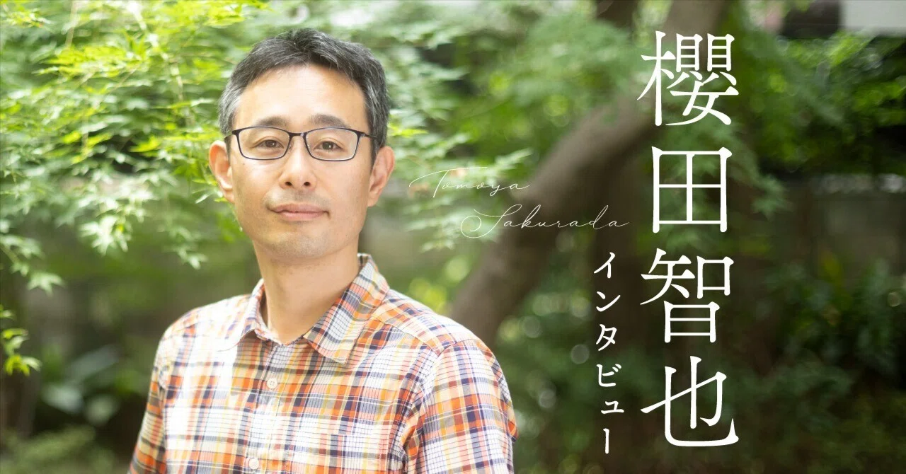 全てが伏線！？ これぞ王道の本格ミステリ｜『失われた貌』櫻田智也