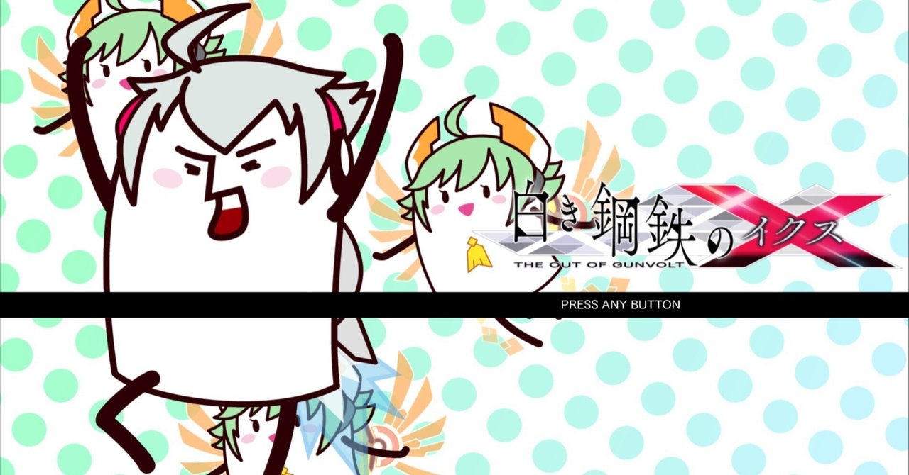 2025年8月遊んだゲーム｜ちくわ大明神