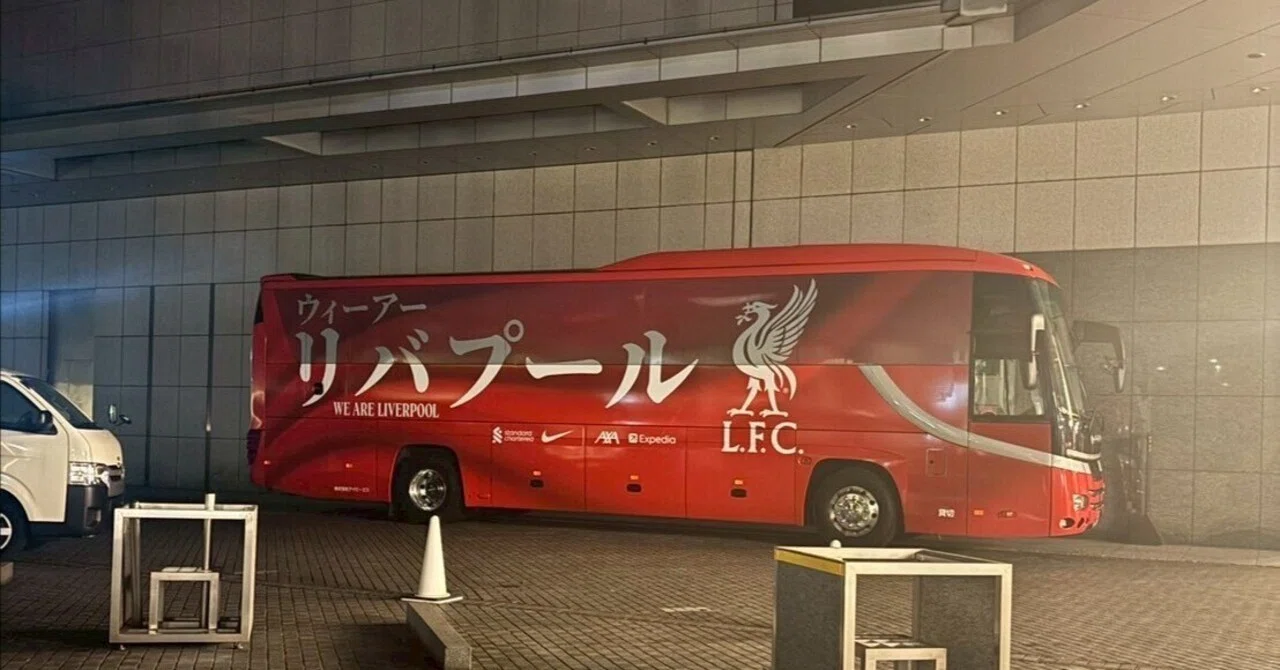 リバプールFC 2025年日本ツアー 出待ち体験記 Vol.5｜海外サッカー 出