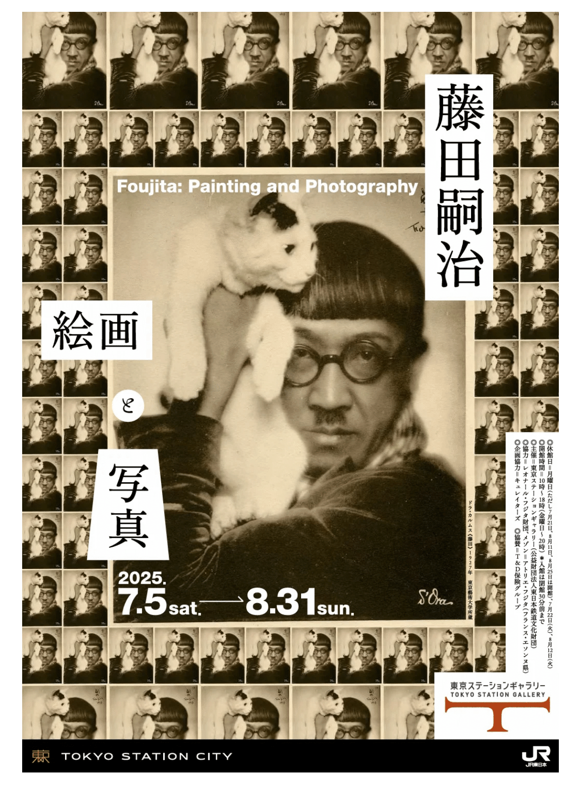 洋画家:黒田進 作品『慈しみのブーケ』 洋画家:黒田進 作品『慈しみのブーケ』 洋画家:黒田進 作品『慈しみの