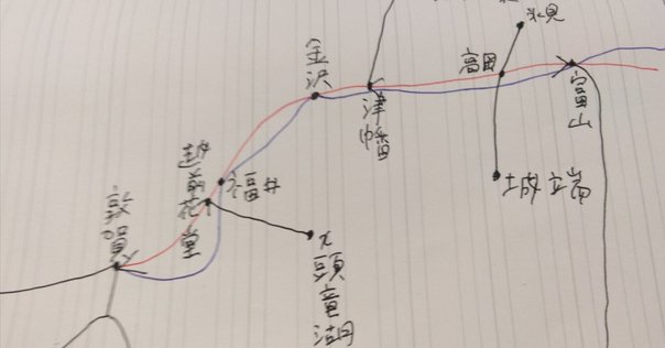 2024年冬最新】リニューアルした「青春18きっぷ」つかいかた徹底