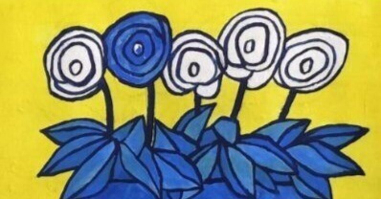 365日色の話＋「サムライ夫のアート」レモンイエローとブルー