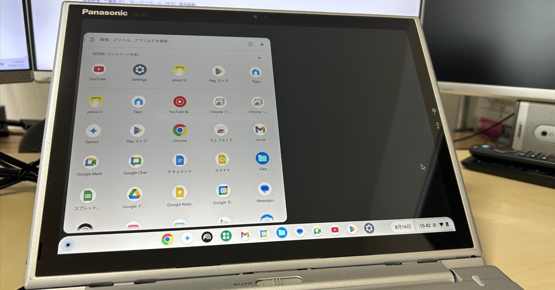 レッツノート CF-XZ6にChrome OSを入れて運用中｜ruype