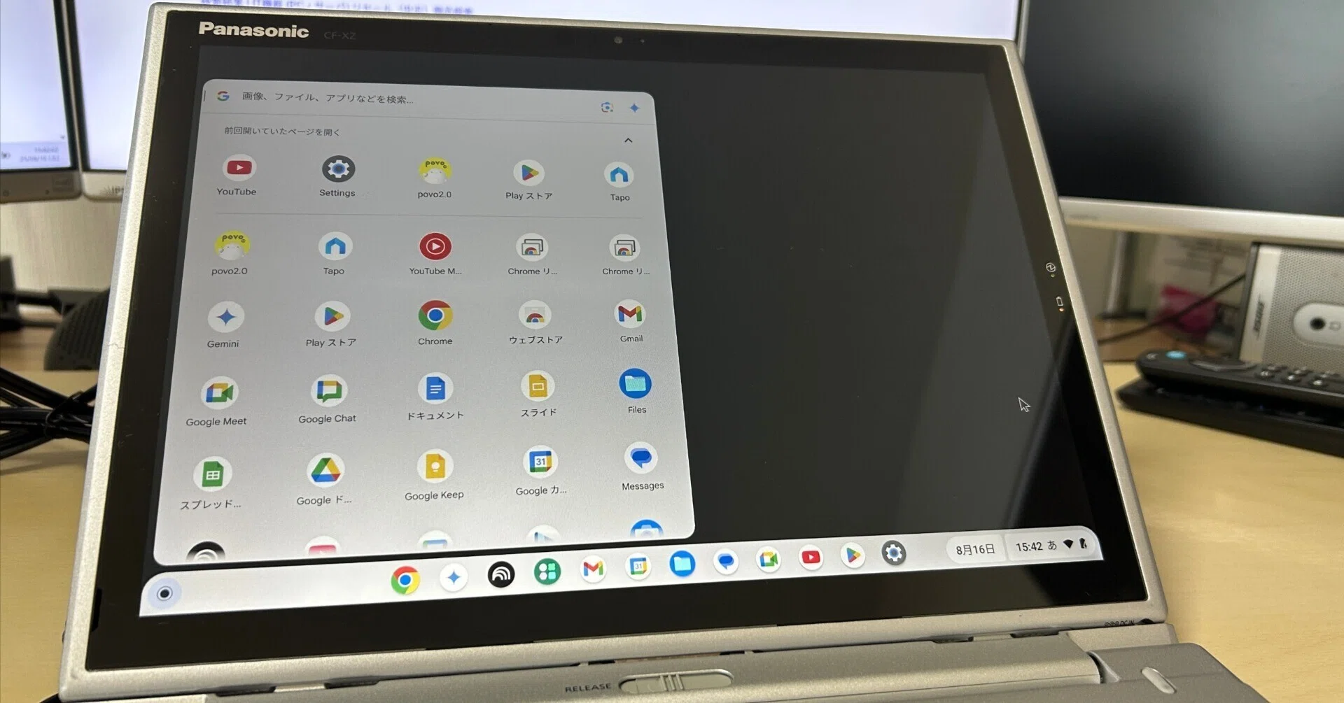 【Chrome OS 起動！】Panasonic CF-SZ6 レッツノート CF-XZ6にChrome OSを入れて運用中｜ruype