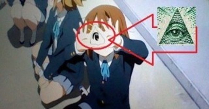 フリーメイソン の定番タグ記事一覧 Note つくる つながる とどける