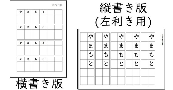 無料教材】希学園 小4 公開テスト 2025年6月 語彙力確認