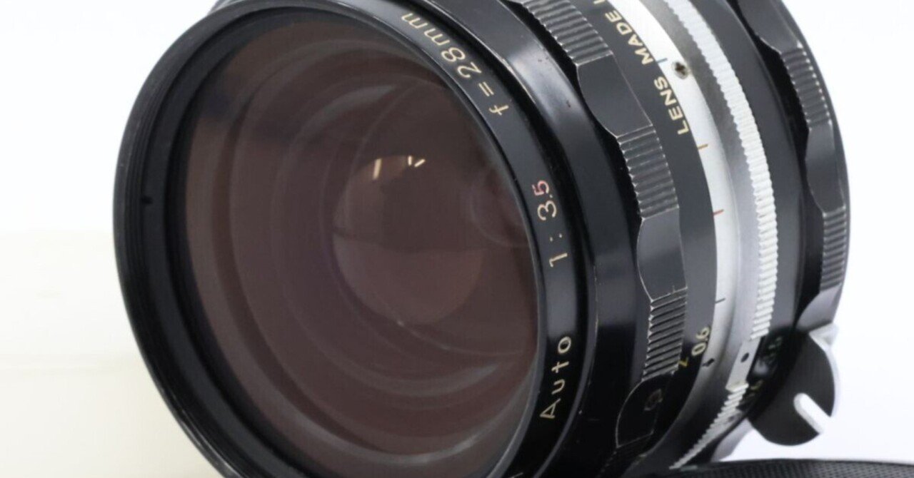 ニコン Nikkor-H auto 28mm f3.5 オールドレンズ #17 闇鍋オールドレンズレビュー] 第5回 NIKKOR-H Auto 2.8cm F3.5