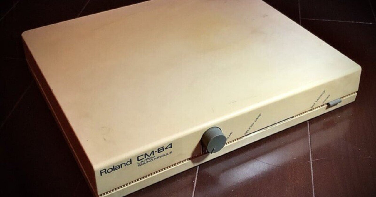 【希少】Roland　ローランド　サウンドモジュールCM-64【激レア】説明書 希少】Roland ローランド サウンドモジュールCM-64【激レア】説明書