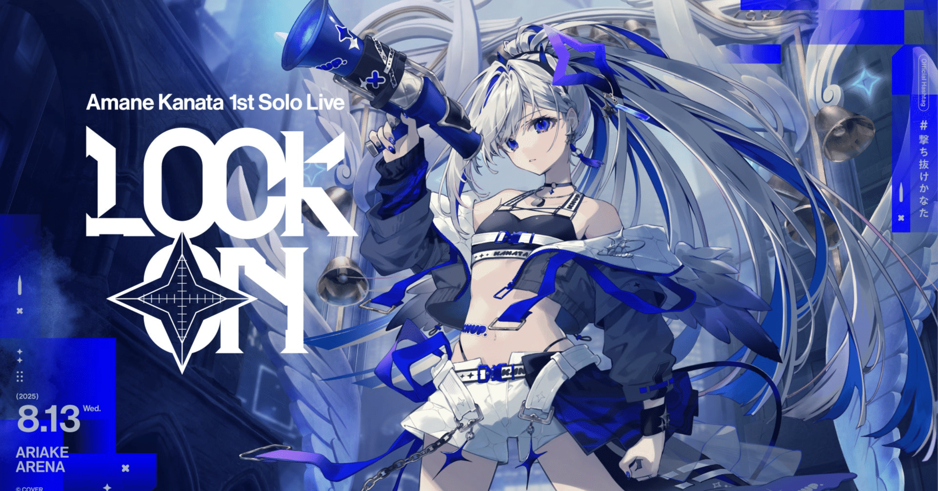 ka na ta かなた　kanata 天音かなた1stソロライブ「LOCK ON」現地レポ｜タケマル@ニートになり