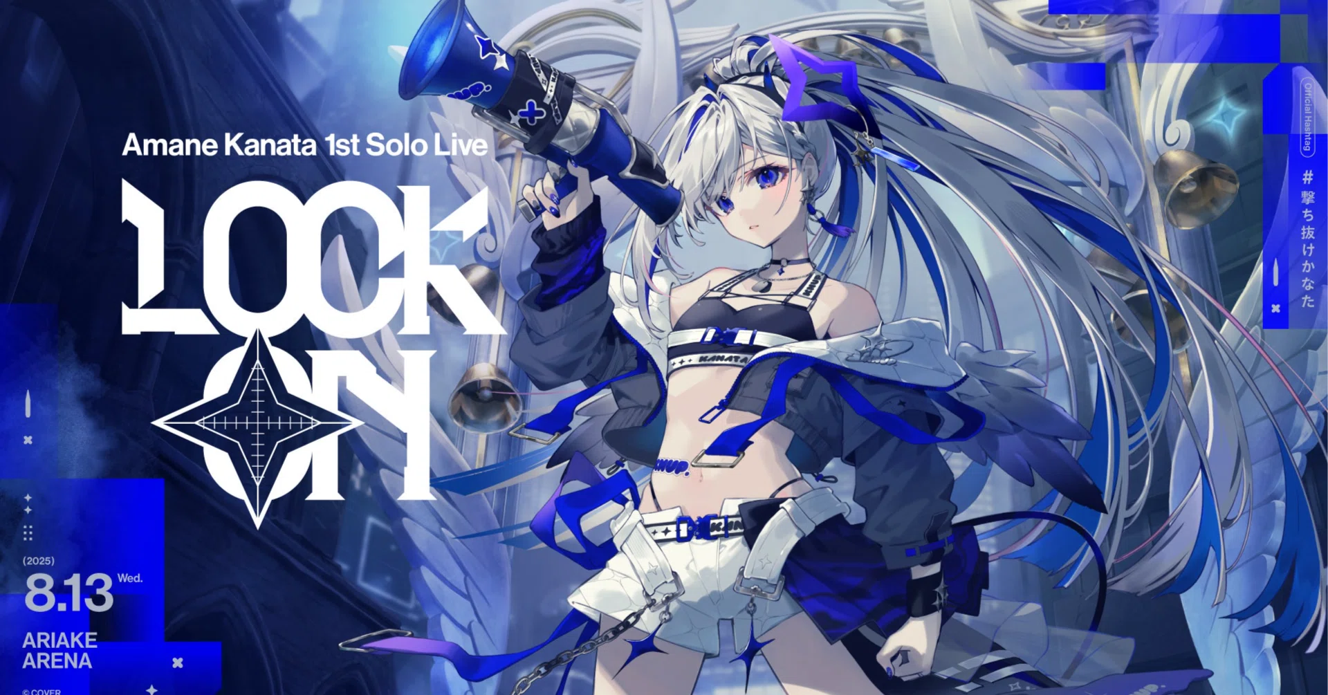 天音かなた1stソロライブ「LOCK ON」現地レポ｜タケマル@ニートになり