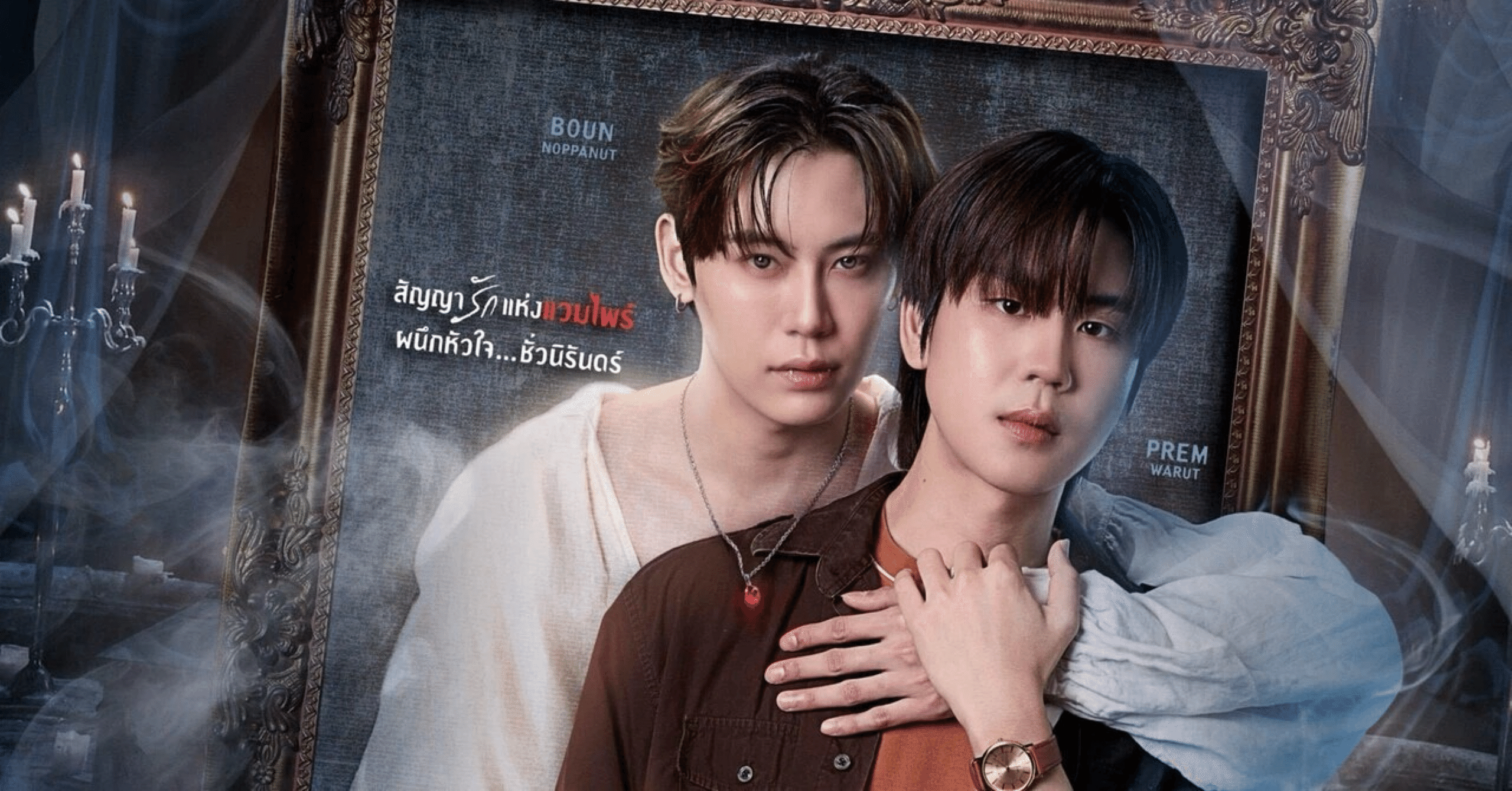 放送開始直前！「REVAMP THE UNDEAD STORY」関連動画まとめ｜ぱんな