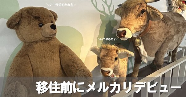 うったん24時間以内発送をお約束！ 誤解注意】24時間以内発送なんてサービスは無い【24時間以内発送