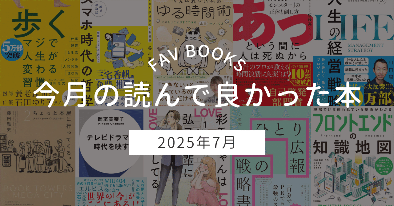 参考書(欲しいやつをコメントしてください) a lot of red string on a bulletin board — MHA Chapter 428