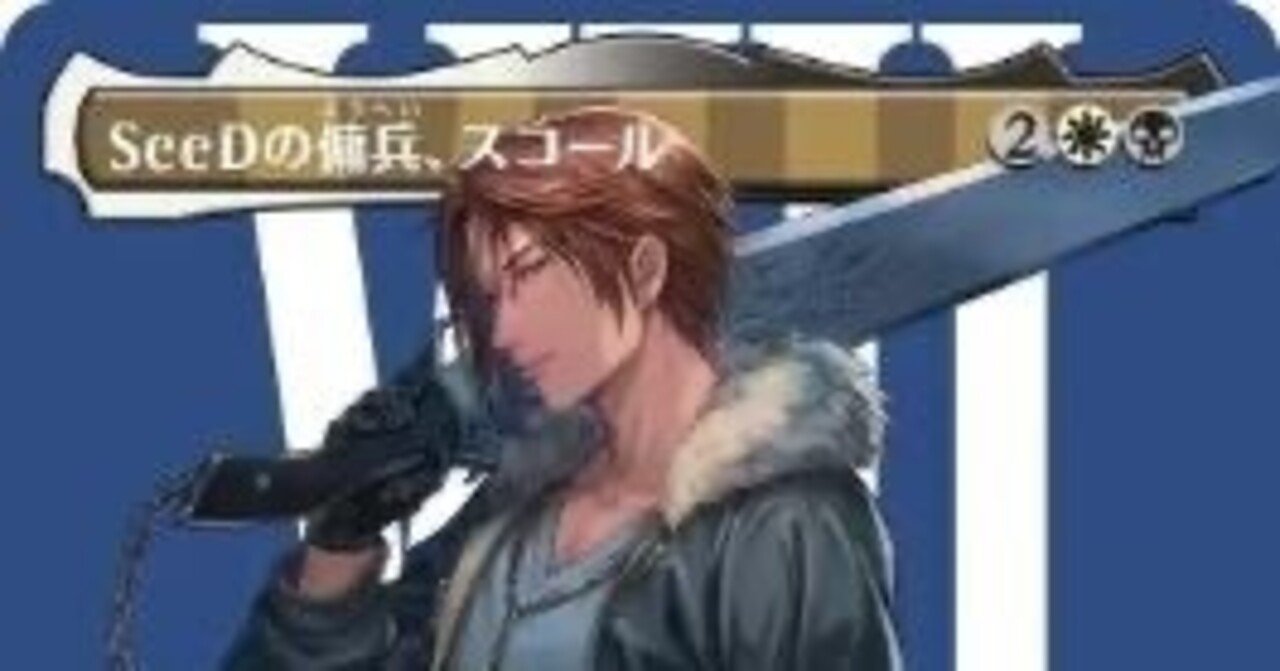 はじめてのですたく｜ちぇきMTG