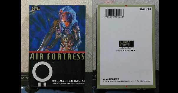 【美品】F-16 ファイティング　ファルコン　MSX ROM F16 Fighting Falcon (1984) - Download ROM Msx - Emurom.net