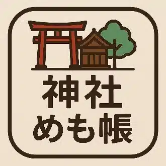jinjamemo