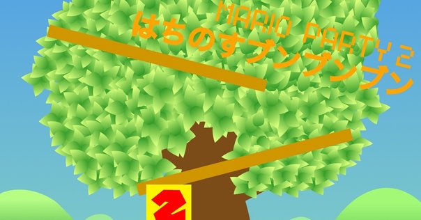 3DSたまごっちのプチプチおみせっち〜にんきのおみせあつめました〜 Amazon.co.jp: たまごっちのプチプチおみせっち~にんきのおみせ