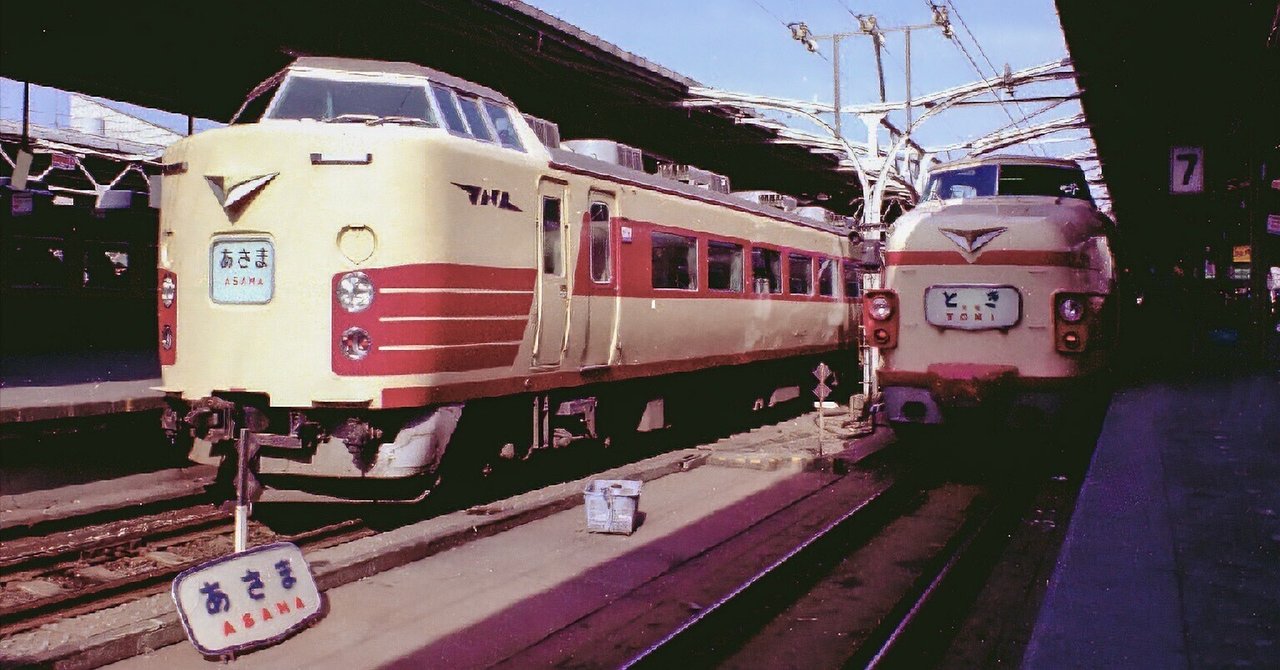 v052, 1976年 上野駅界隈のL特急｜ひろやん