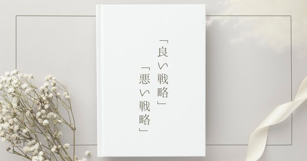 政軍関係研究 4890634428.jpg