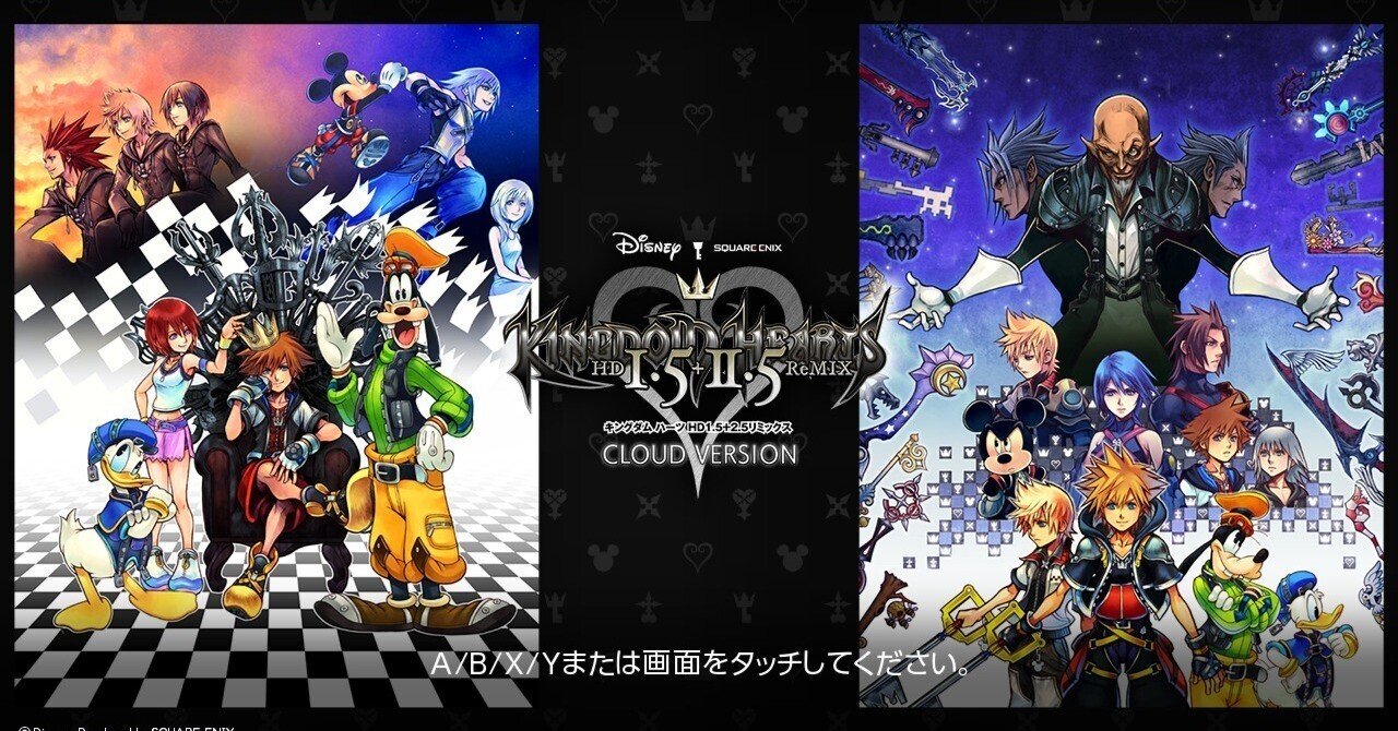 激レア KINGDOM HEARTS(キングダムハーツ) クリアファイル 全5種 楽天市場】キングダムハーツチェイン オブ メモリーズフィギュア