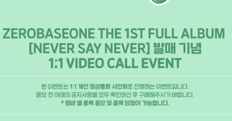 ZEROBASEONE ゼベワン ゴヌク デジパ サイン 直筆 ヨントン Amazon.co.jp: ゴヌク ZB1 ゼベワン 直筆サイン デジパック